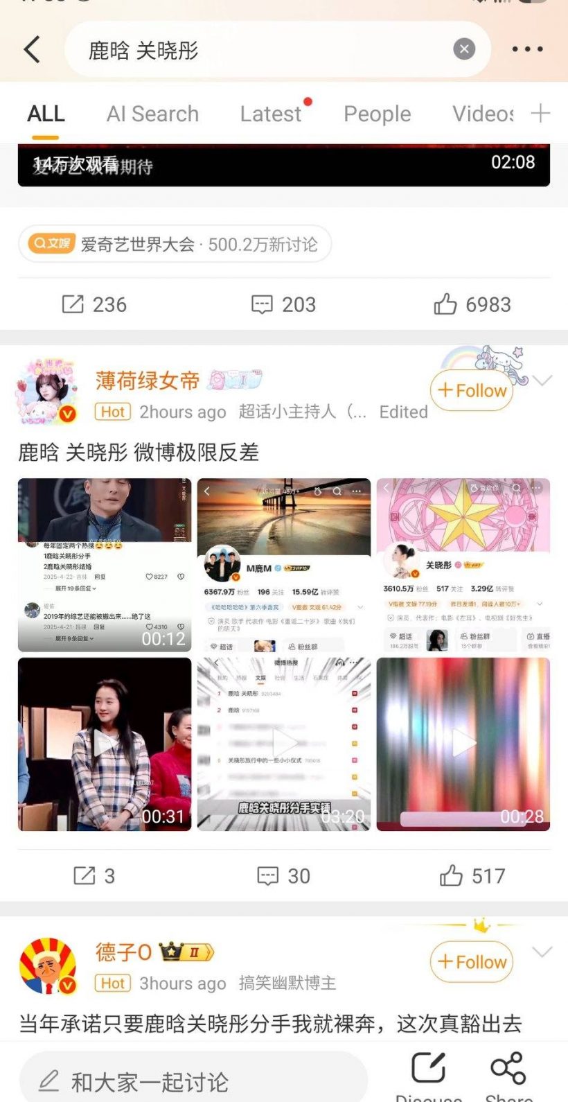 จบไหม? ย้อนรอยรัก 9 ปี หนุ่มคนดัง ไร้เงาแฟนสาวอวยพร