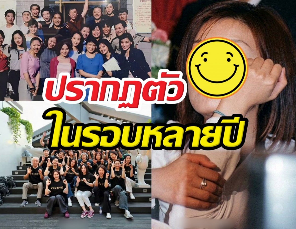 อดีตนางเอกตัวแม่ ปรากฏตัวรอบหลายปี กลางเฟรมซุปตาร์