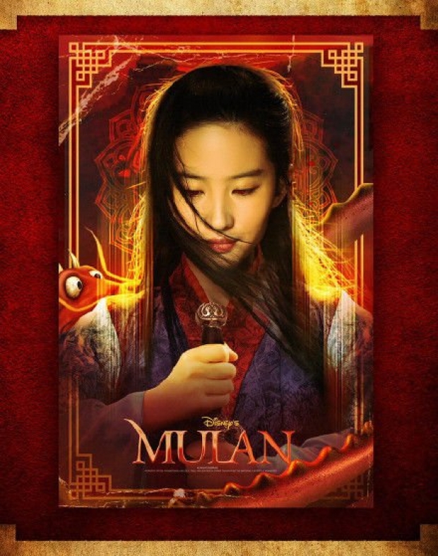 บอยคอตมู่หลาน (#BoycottMulan) ติดเทรนด์ หลังหลิวอี้เฟย โพสต์สนับสนุนตำรวจฮ่องกง