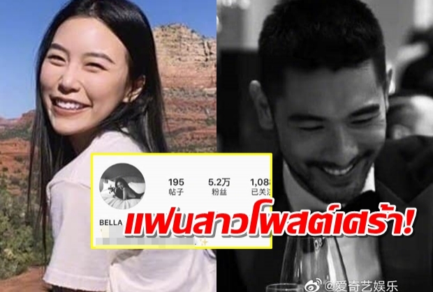  แฟนสาวโพสต์ข้อความสุดเศร้า หลังก๊อดฟรีย์ เกา  เสียชีวิต