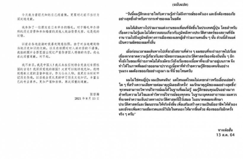 พระเอกซุปตาร์เคลื่อนไหวในรอบปี หลังโดนแบนอนาคตดับในพริบตา