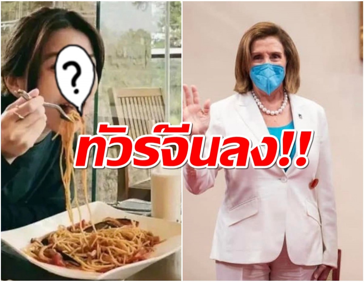 นักร้องสาวโพสต์กินพาสต้าร์ มีชานมไข่มุกวางไว้ข้างหน้า พางานเข้าเต็มๆ