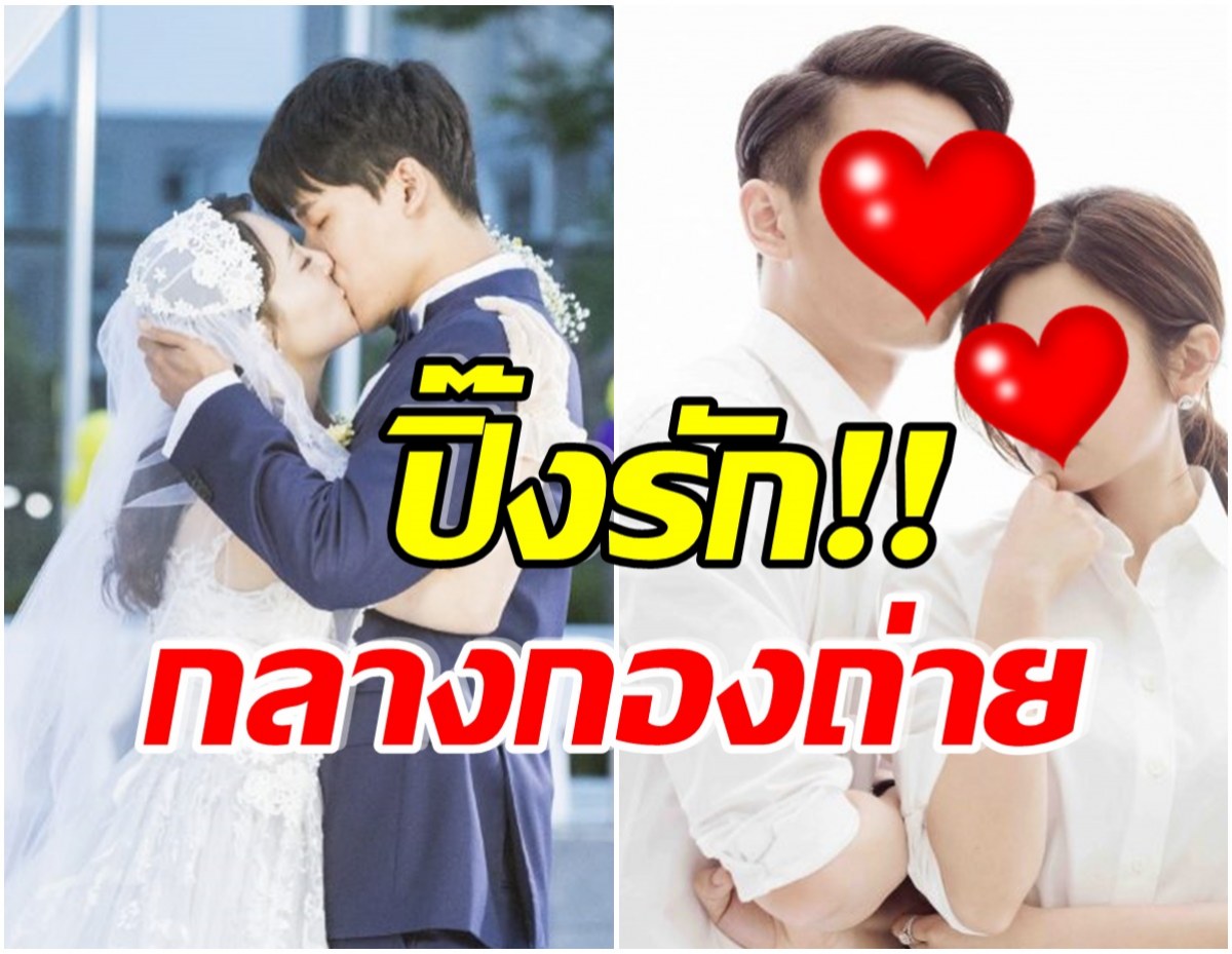 ฟินยันนอกจอ! ส่อง 4 คู่รักชื่อดัง จากคู่จิ้นในซีรี่ย์สู่คู่จริงในชีวิต