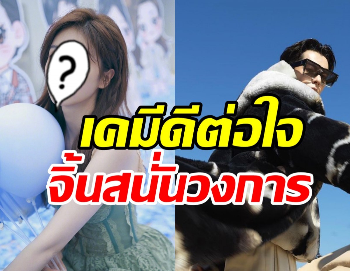 จิ้นสนั่นจอ! พระ-นางตัวท็อปโคจรเจอกันซีรีส์เรื่องใหม่เคมีดีงามล้านแปด