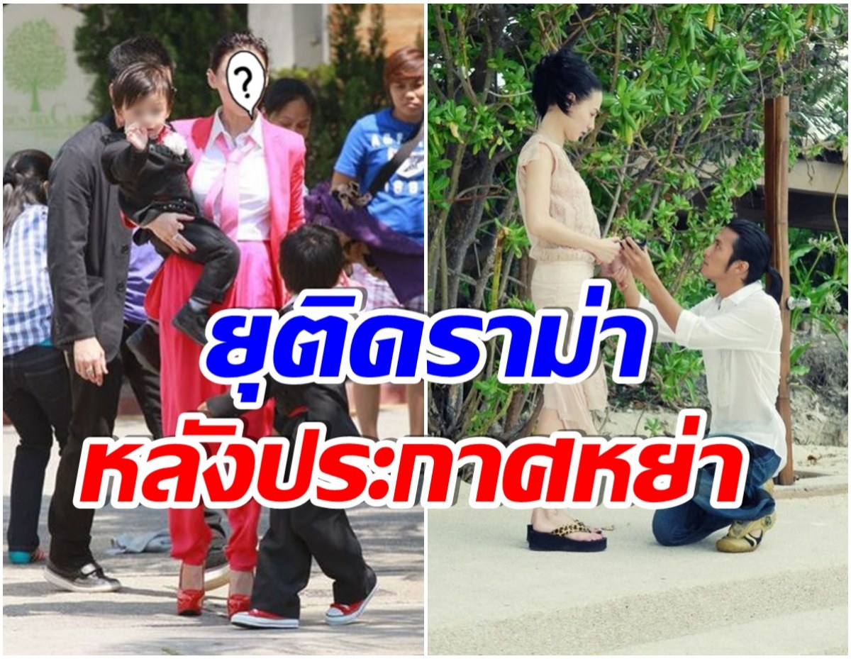 อึ้ง! ซุปตาร์รุ่นใหญ่ ต้องจ่ายค่าเลี้ยงดูลูกๆ 375 ล้านบาท หลังหย่าภรรยา