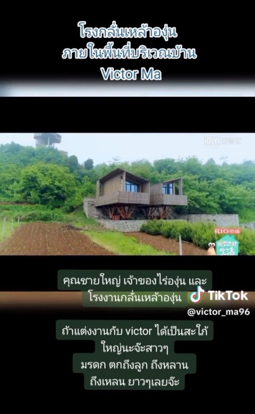 รวยอึ้ง! ดาราหนุ่มพาทัวร์บ้านหรูพื้นที่ 5 ไร่ มีโรงกลั่นเหล้าองุ่นเป็นของตัวเอง