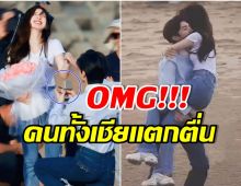 ตกอกตกใจ! นางเอกดังโดนคุกเข่าขอเเต่งงาน เเห่ซูมเเหวนเพชรเม็ดงาม