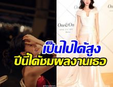  ลุ้นข่าวดี! จะได้เห็นซุปตาร์สาวกลับมาโลดแล่นในวงการอีกครั้ง