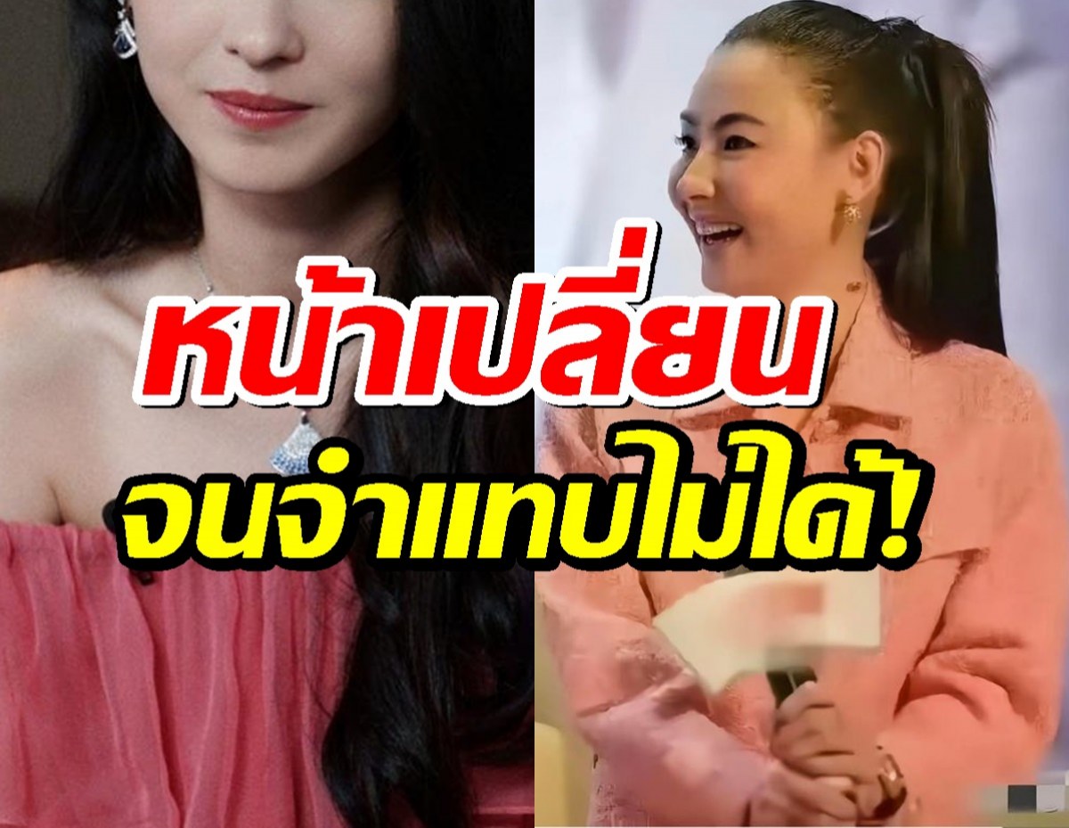 ฮือฮา..นางเอกตัวแม่วัย44 ออกสื่อ หน้าเปลี่ยนจนจำแทบไม่ได้!