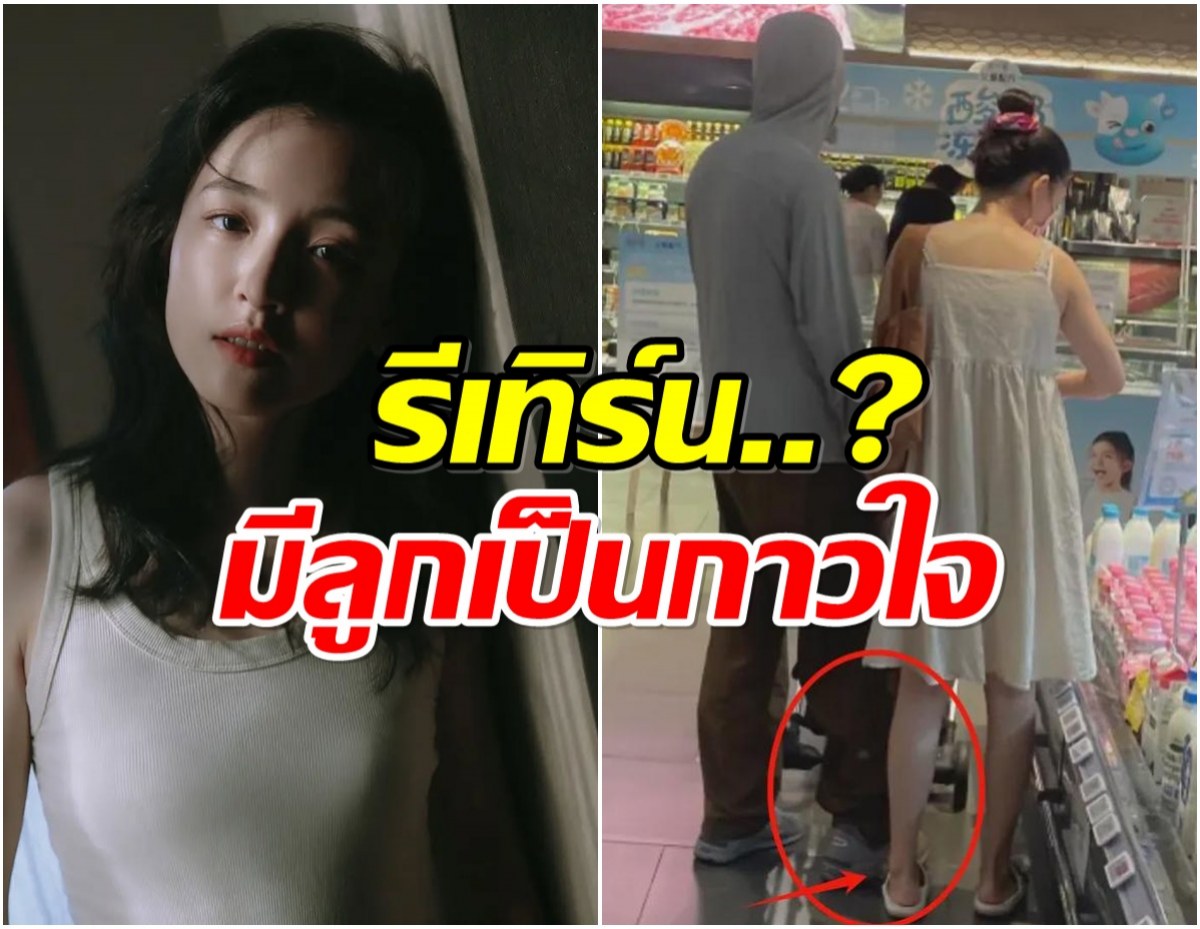 จับพิรุธ อดีตคู่รักดัง ถ่านไฟเก่าปะทุ..รีเทิร์นเเล้ว