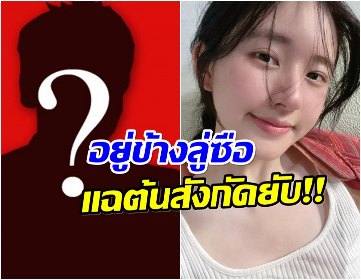 โปรดิวเซอร์ซีรีส์ดัง เเฉ! ต้นสังกัด จ้าวลู่ซือ ทำไมทำกับนักเเสดงขนาดนี้