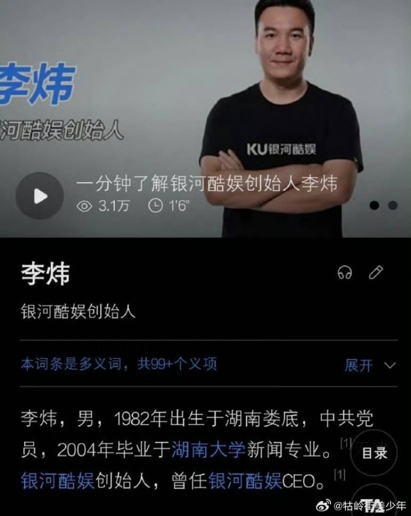 น้ำตาซึม! จ้าวลู่ซือ ประกาศสิ้นสุดสัญญาทาส เปิดตัวผู้จัดการคนใหม่