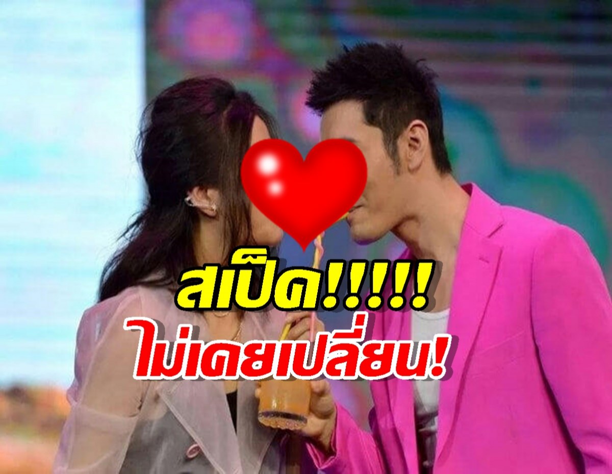 ชาวเน็ตจับโป๊ะ!พระเอกดังฝังใจ?ปั้นเด็กใหม่หน้าเหมือนรักแรกเป๊ะ!