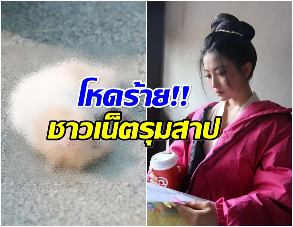 นางเอกแฉกองถ่ายโหด ฆ่าไก่–กระต่าย เพื่อความสมจริง