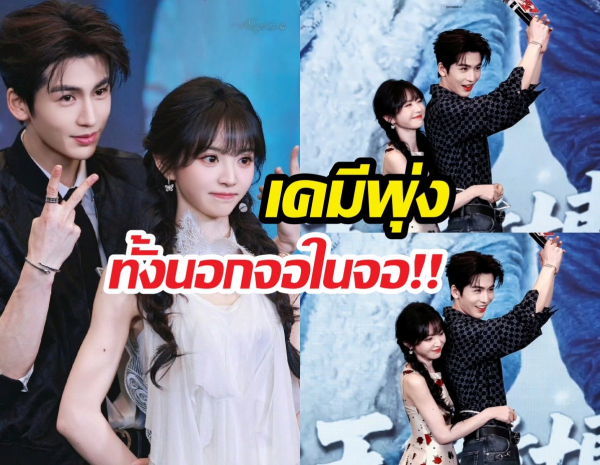 งู้ยย ภาพมันฟ้อง! ล่าหยก ปล่อยช็อตหวานสยบดราม่า