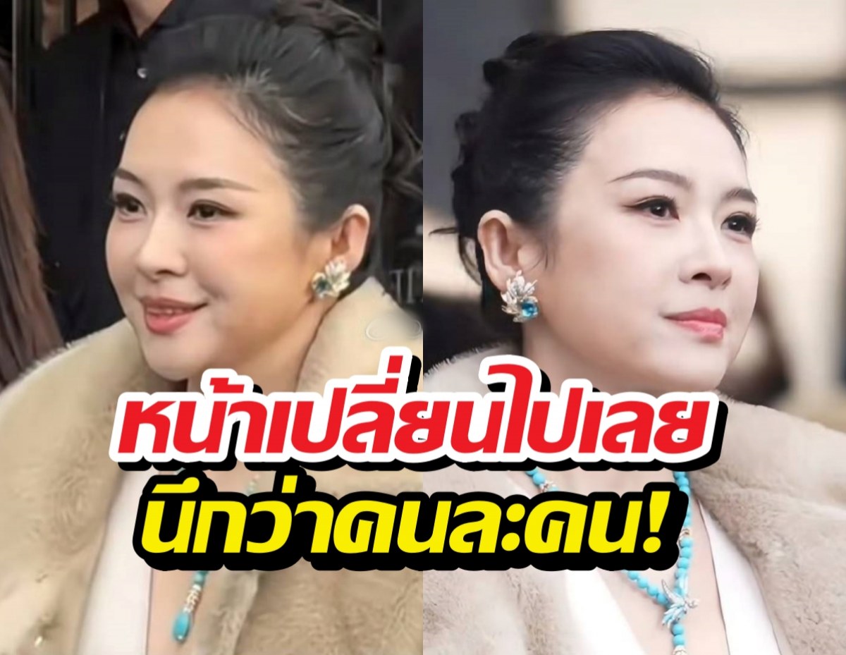 จำแทบไม่ได้ นางเอกดังหน้าเปลี่ยนสุดๆนึกว่าคนละคน?!