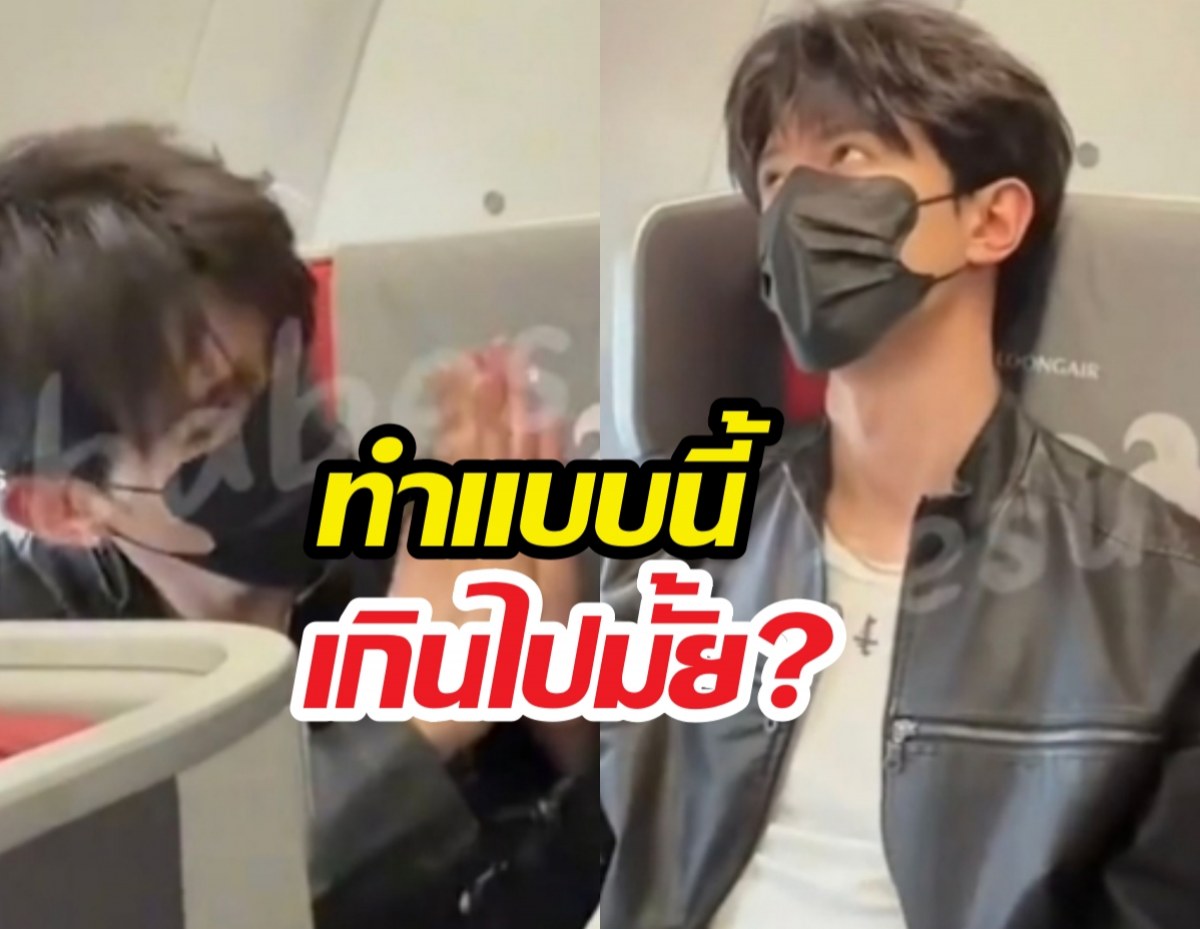 เกินไปมั้ย!พระเอกดัง ถึงขั้นยกมือไหว้ ซาแซงจีน ทำชาวเน็ตเดือด!