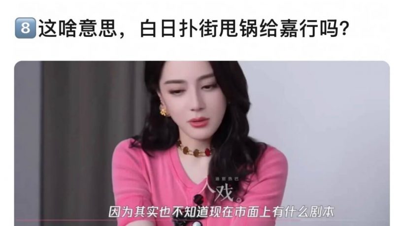 ชาวเน็ตแตกสองฝั่ง! คำสัมภาษณ์ เร่อปา ทำโซเชียลลุกเป็นไฟ