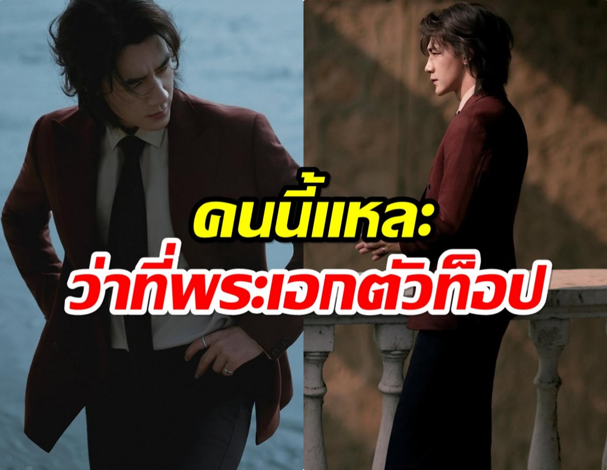 เปิดโฉมหน้าพระเอกดาวรุ่ง ว่าที่เพชรเม็ดงานคนต่อไป!