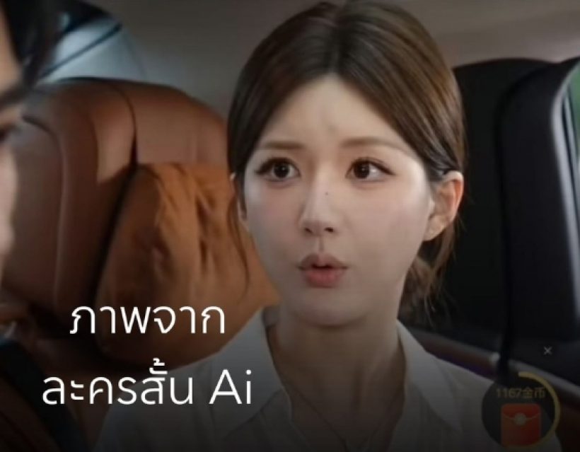 จ้าวลู่ซือเดือด! สั่งเชือดแก๊ง AI ตัดต่อหน้าทำละครเถื่อน