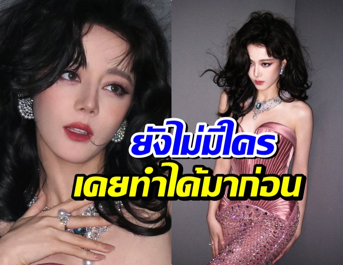 ตี๋ลี่เร่อปา สร้างประวัติศาสตร์ ขึ้นปกนิตยสารจีน 5 เล่ม