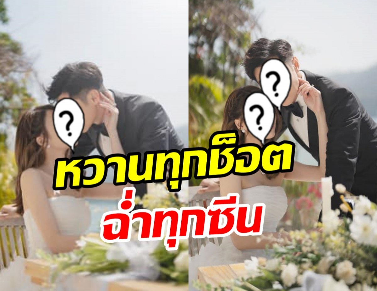 เปิดPre-Wedding คู่รักซุปตาร์ ปักหมุดวันวิวาห์เร็วๆนี้