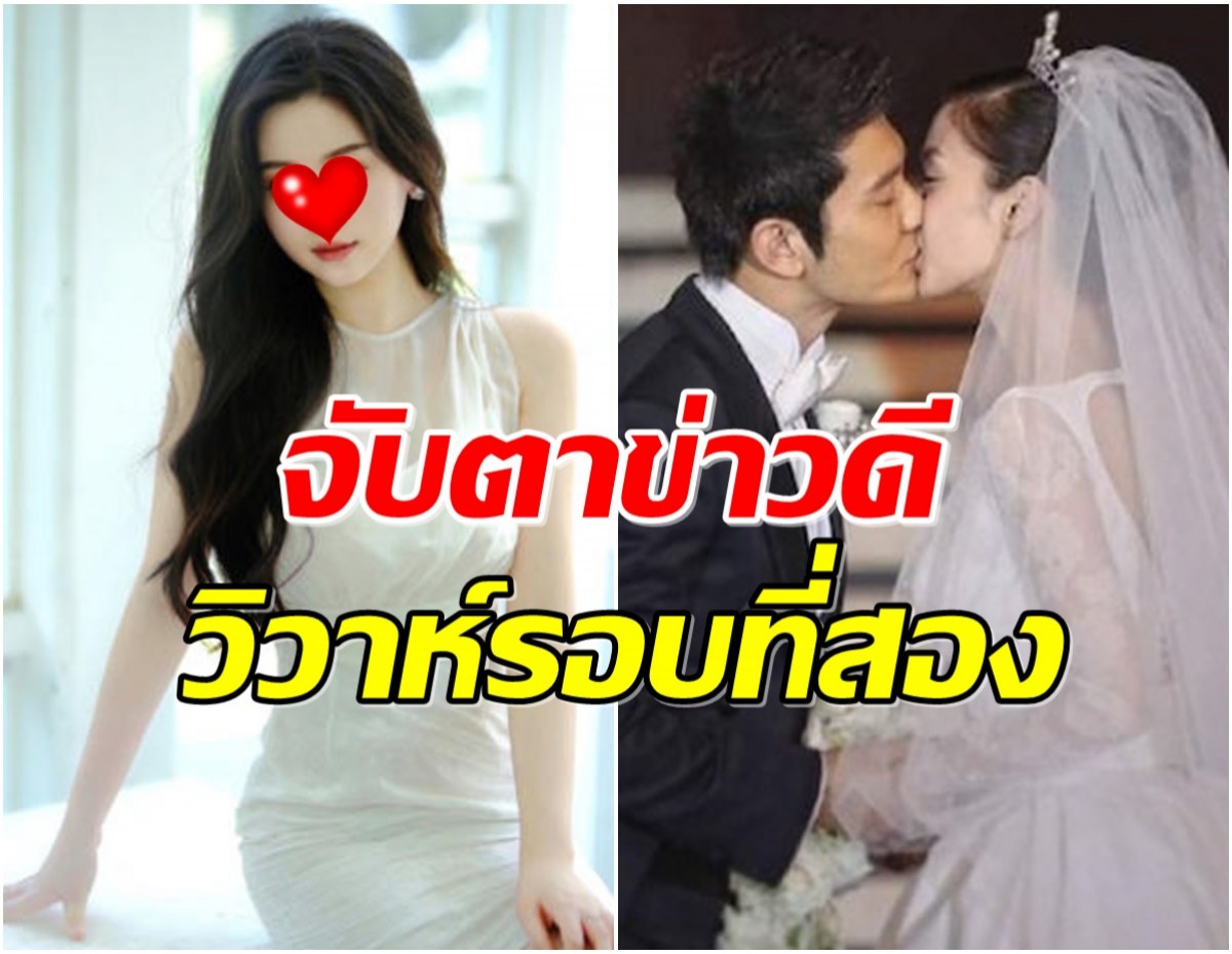 เม้าท์สนั่นตัวพ่อจะเเคร์เพื่อ ล่าสุดโดนจับตาอาจวิวาห์สาวใหม่หลังหย่าเร็วๆนี้