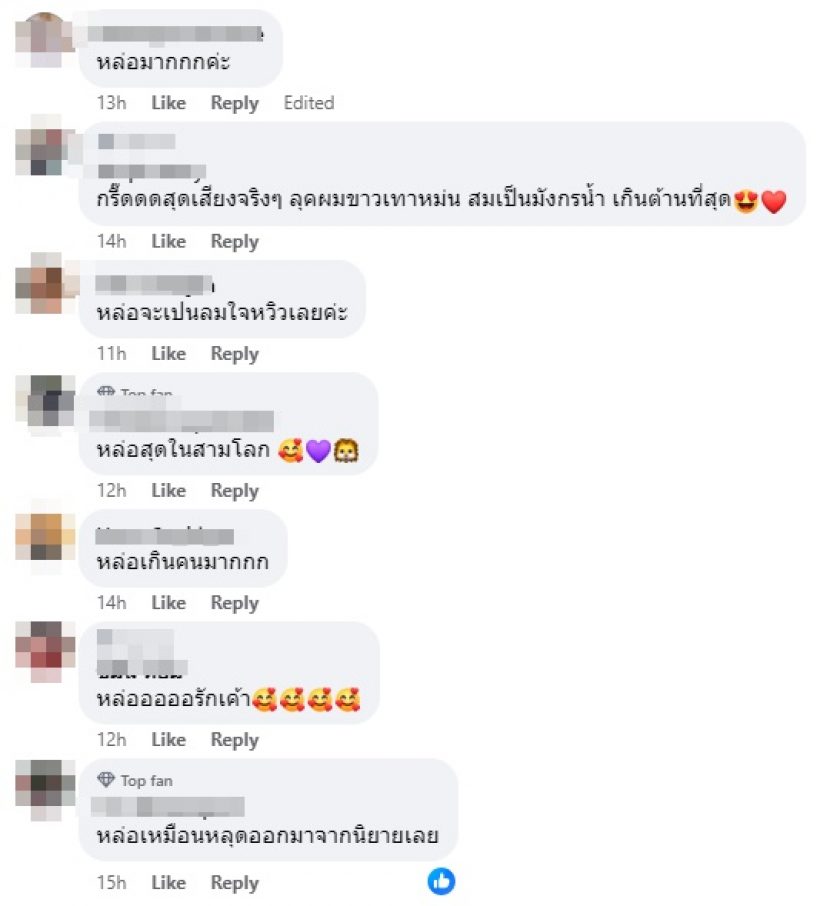  แตกตื่นพระเอก หลัวอวิ๋นซี แปลงโฉมหนุ่มผมขาวหล่อปานเทพบุตร