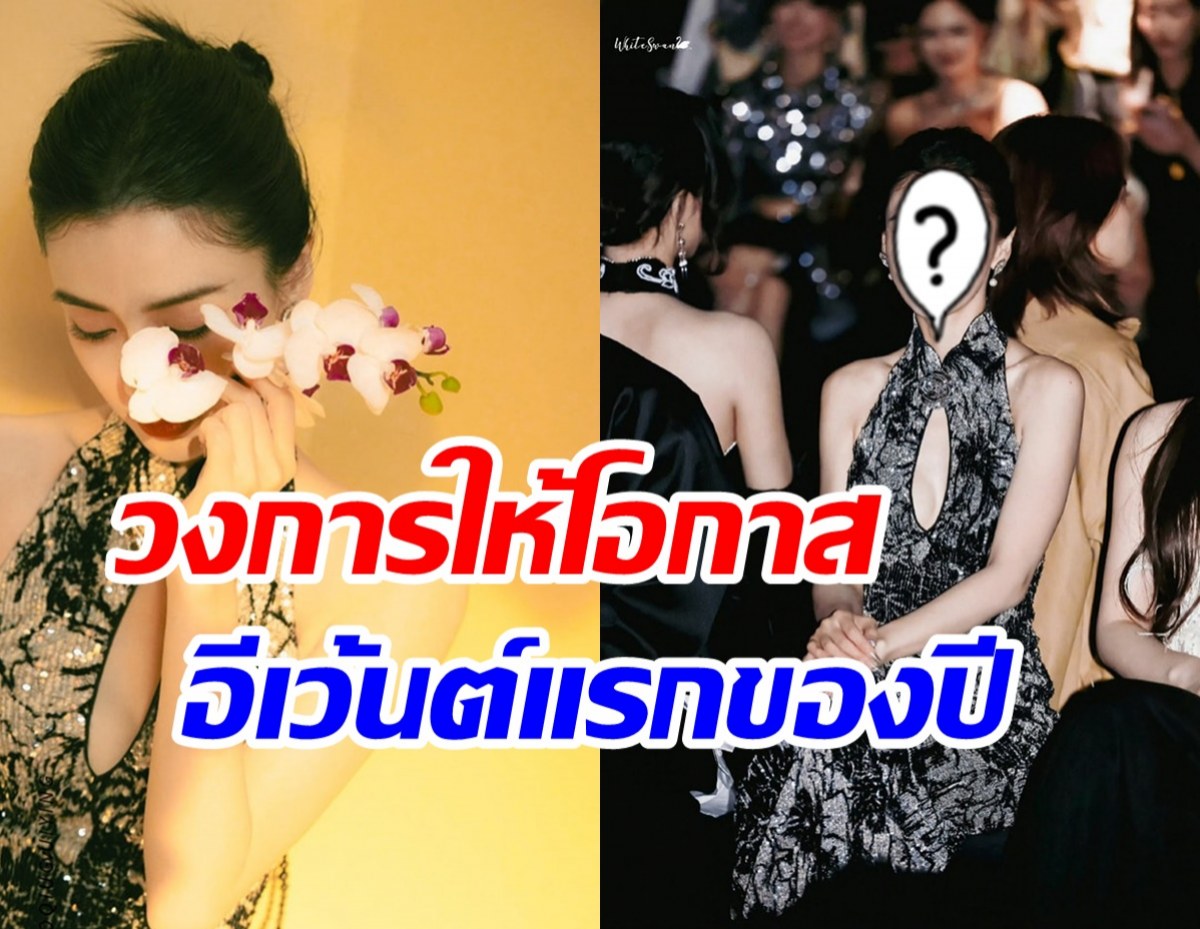 วงการบันเทิงให้โอกาส! ซุปตาร์สาวคัมแบ็คแล้วออกสื่อผอมลงมาก