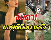  เกิดอะไรขึ้น! ซุปตาร์สาวยุติกิจการรัวๆ 4สตูดิโอปิดวันเดียวรวด