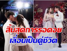 เปิดใจเจ้าสาวหมาดๆ โพสต์ยาวเหยียดหลังงานวิวาห์เผยโมเมนต์หวานจูบเก่งมาก! 