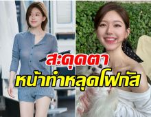 เเชร์ภาพจ้าวลู่ซือในกองถ่าย ลุคนี้ทำชาวเน็ตหลุดโฟกัส