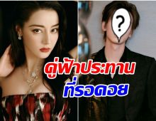 กลิ่นข่าวลือมาเเรง! ซีรีส์ใหม่ ตี๋ลี่เร่อปา เตรียมประกบพระเอก 8 คน