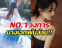 ตัวเเม่ทำเงิน โฉมหน้านางเอกดัง ฟาดรายได้ทะลุพันล้าน