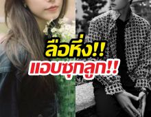 งานเข้าพระเอกดัง ถูกหาซุกลูก ต้นสังกัดฟาดกลับลากตัวคนกุข่าวเข้าคุก