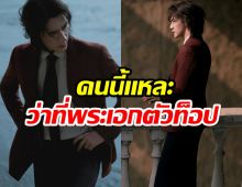 เปิดโฉมหน้าพระเอกดาวรุ่ง ว่าที่เพชรเม็ดงานคนต่อไป!