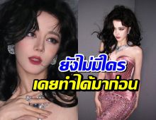 ตี๋ลี่เร่อปา สร้างประวัติศาสตร์ ขึ้นปกนิตยสารจีน 5 เล่ม