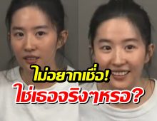 ไวรัลหน้าสดนางเอกดัง หลายคนจำไม่ได้ ใช่เธอจริงหรอ