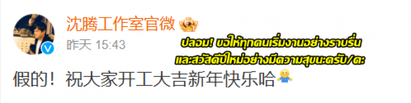 ลือสนั่น พระนางชื่อดัง ซุ่มคบกัน? เเม้อายุจะห่างถึง 17 ปี