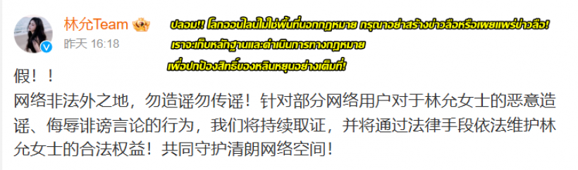 ลือสนั่น พระนางชื่อดัง ซุ่มคบกัน? เเม้อายุจะห่างถึง 17 ปี