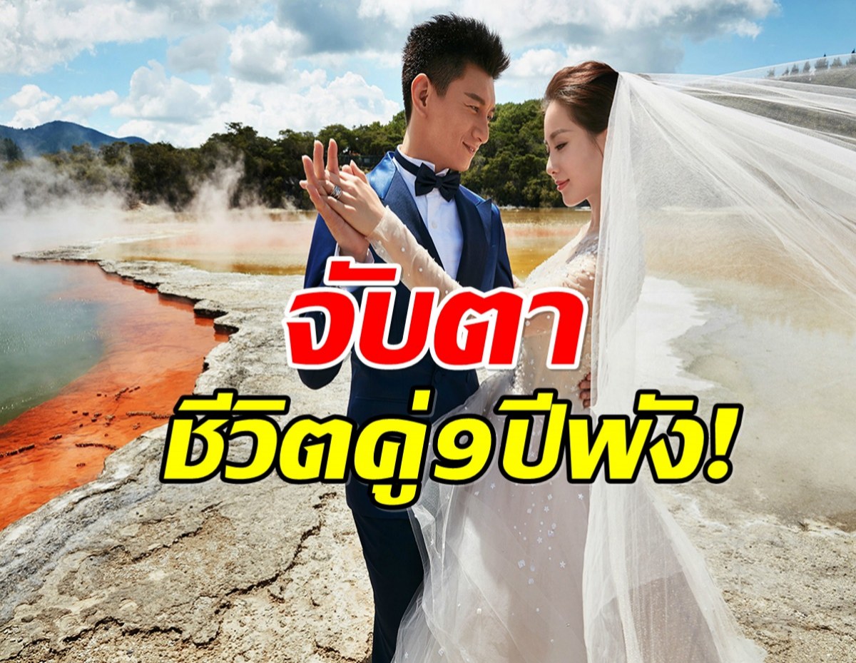 ชาวเน็ตรุมจับพิรุธ! นางเอกดัง รักสะดุดเลิกสามี