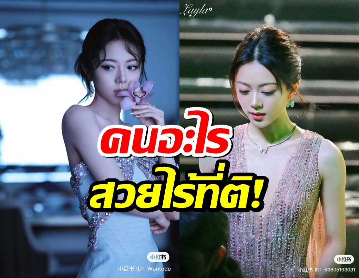 ไวรัล! คลิปซูม 15 วินาที เผยออร่าทายาทเศรษฐี สุดสง่า