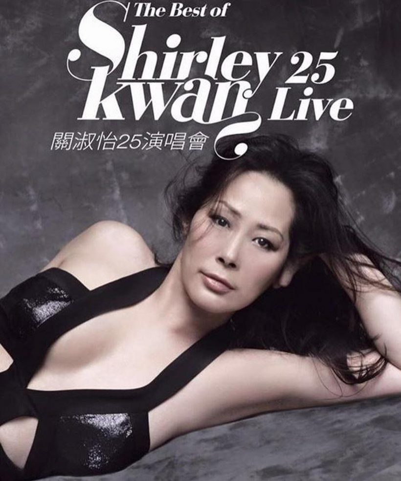 เเฟนๆใจหาย! นักร้องดังยุค 90s ถูกส่งโรงพยาบาลด่วน
