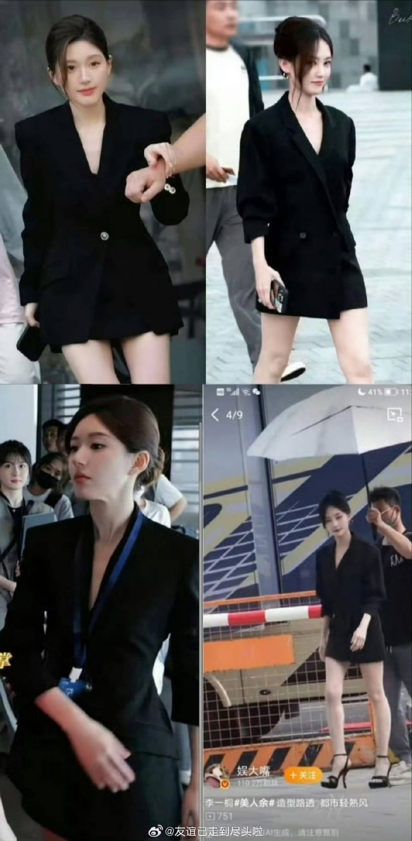 ดราม่าชุด หลี่อี้ถง คล้ายของ จ้าวลู่ซือ ถกสนั่น Weibo ลุกเป็นไฟ!