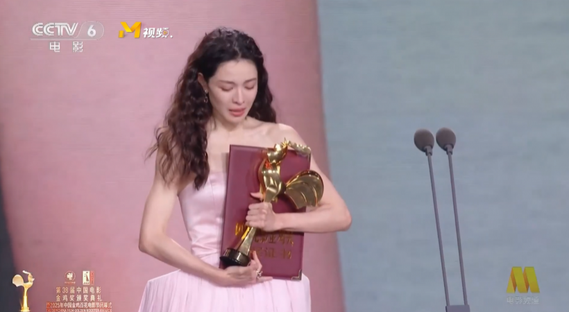 นางเอกใจสู้! น้ำตาซึม หลังคว้ารางวัลใหญ่ของงาน