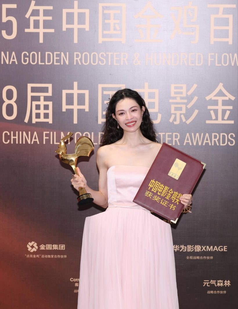 นางเอกใจสู้! น้ำตาซึม หลังคว้ารางวัลใหญ่ของงาน