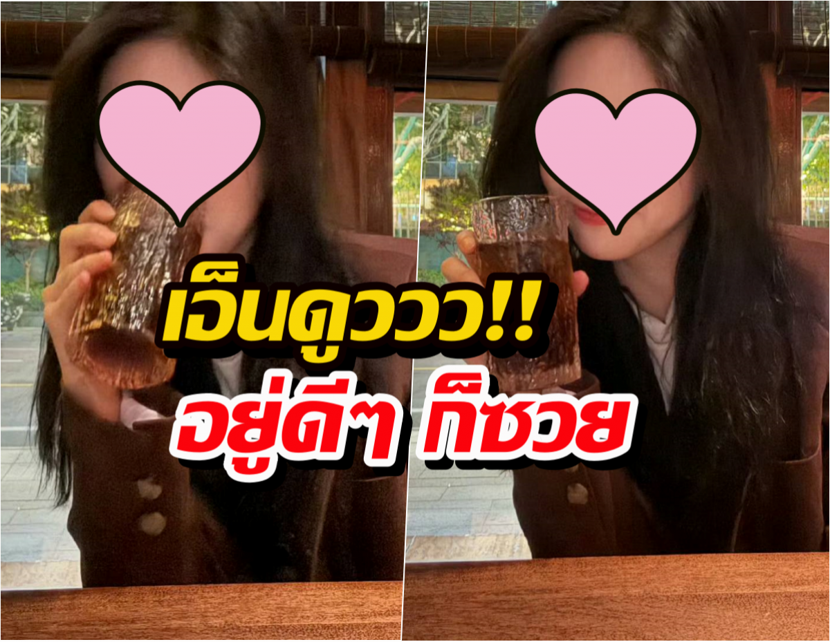 เอ็นดูยัยน้อง! อยู่ดีๆ ก็โดนยัดเยียดบท "ขี้เมา" ทั้งที่เจ้าตัวแค่ลงรูปต้นคริสต์มาส