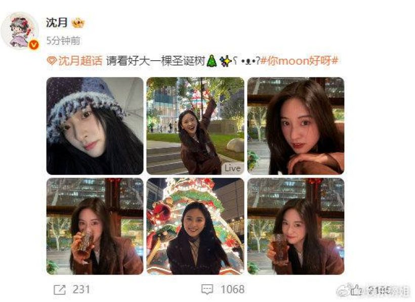 เอ็นดูยัยน้อง! อยู่ดีๆ ก็โดนยัดเยียดบท "ขี้เมา" ทั้งที่เจ้าตัวแค่ลงรูปต้นคริสต์มาส