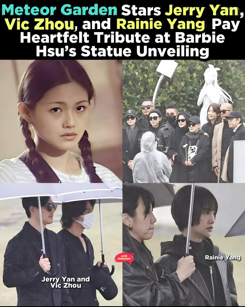 มิตรภาพ 25 ปีมีอยู่จริง เจอร์รี่-วิค เข้าร่วมงานรำลึกต้าเอส