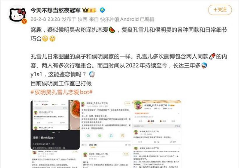 นักสืบโซเชียลทำงานหนัก! จับตา 2 พระนางดัง ซุ่มคบกัน?